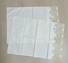 近沢 枕ケース　未使用　新品　Chikazawa 2枚セット