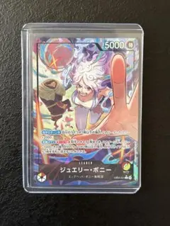 ワンピースカード ジュエリー・ボニー EB04-001 L パラレル