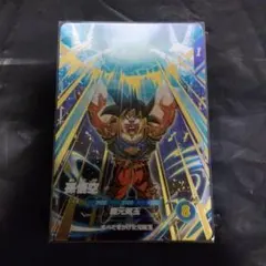 ドラゴンボールスーパーダイバーズ 孫悟空 gdr sdv7-003 - メルカリ