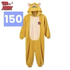【新品】トムとジェリー　着ぐるみ　パジャマ　なりきり　150cm