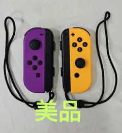 (JC2224) Nintendo Switch ジョイコン 紫と黄色