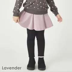 evercloset 裏起毛スカッツ　130