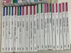 2026年最新】看護 教科書の人気アイテム - メルカリ