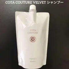 2025年最新】コタクチュールシャンプーの人気アイテム - メルカリ