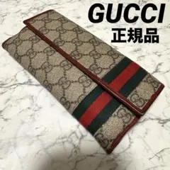 GUCCI オールドグッチ シェリーライン PVC レザー 長財布 二つ折り財布