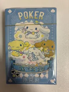 2026年最新】シナモロール パズルの人気アイテム - メルカリ