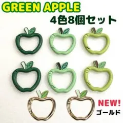 ミセスグリーンアップル　カラビナ 4色8個セット グッズ ライブ キーホルダー