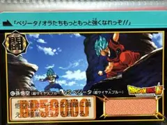 2026年最新】ドラゴンボール カードダス 37弾の人気アイテム - メルカリ