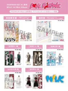 ♡様 リクエスト 2点 まとめ商品 - メルカリ