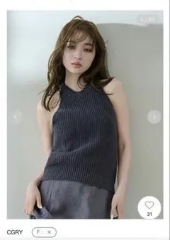 FRAY I.D コットンリネンホルターネックニット♡のサムネイル