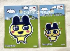たまごっち　まめっち　ワッペン　シール　2点