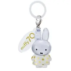 ミッフィー　めじるしアクセサリー miffy 70th B ガチャ ドット