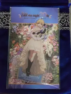 Fate stay night 20th Anniversaryアクリルスタンド 2026年最新】Fate 20周年 アクリルスタンドの人気アイテム - メルカリ