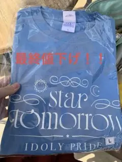 アイプラ アイドリープライド 長瀬琴乃 メンバーカラーライブTシャツ アイドルカラーTシャツ【受注生産】 – QualiArts Store