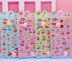 クレヨンしんちゃん 2枚セット+人気のキャラクター1枚おまけ付き 立体シール