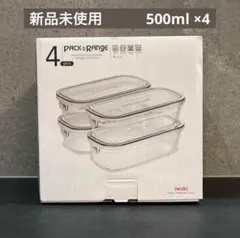 【残りわずか！】iwaki 500ml 食品保存容器 4個セット