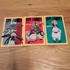 【美品】SPY×FAMILY まんがノベライズ 3冊セット