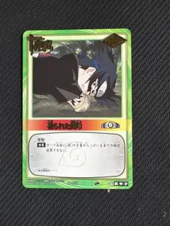 NARUTO ナルト 木遁秘術•樹界降誕 カード - メルカリ