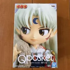 2025年最新】q posket 殺生丸の人気アイテム - メルカリ