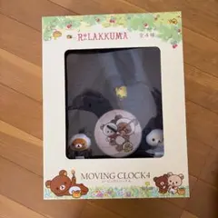 2026年最新】振り子時計 リラックマの人気アイテム - メルカリ