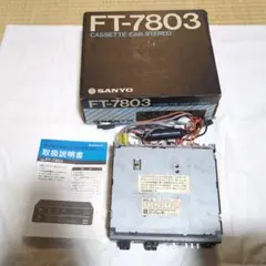 2025年最新】SANYO CD・MD・カセットデッキの人気アイテム