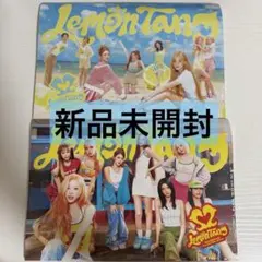 hearts2hearts Lemon Tang 新品未開封 アルバム 2形能 - メルカリ