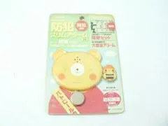 Asmix 防犯スリムアラーム クマ 開放感知 BA30O・未使用品・送料込！