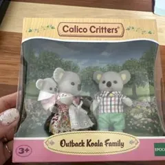 Calico Critters Outback Koala Family