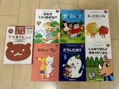 2025年最新】こころを育てる七田式えほんの人気アイテム - メルカリ