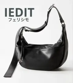 〈美品〉フェリシモ IEDIT イディット ハーフムーンバッグ 黒 ショルダー