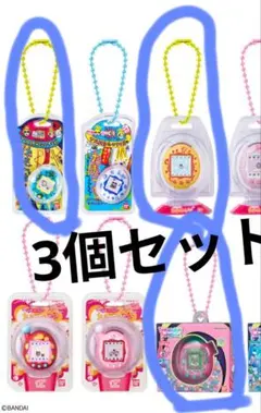 新品　匿名配送　たまごっちおかしなボーロっち　3個セット　初代　パラダイス等