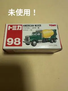 2026年最新】トミカ アメリカンミキサー車の人気アイテム - メルカリ
