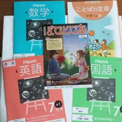 2026年最新】ポピー中学1年生3月号の人気アイテム - メルカリ