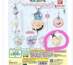 クレヨンしんちゃんつまんでつなげてますこっと２個セット