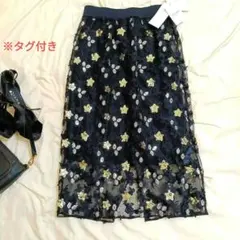 【タグ付き】L'ESSAGE チュールスパンコール総花柄　Aライン　透け感