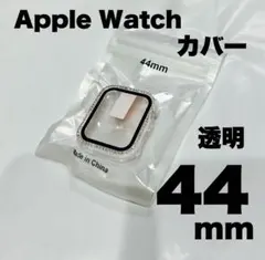 Apple Watch 44mm カバー 透明