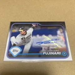 和田毅 BBM 2023 GENESIS 5枚限定 スペシャル直筆サインカード 和田毅 BBM 2023 GENESIS 5枚限定 スペシャル直筆サインカード