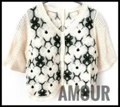 AMOUR レトロ　フラワー　かぎ針編み　半袖　アイボリー×グリーン