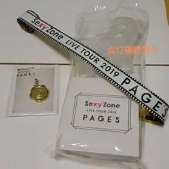 Sexy Zone LIVE TOUR 2019 PAGES ペンライト