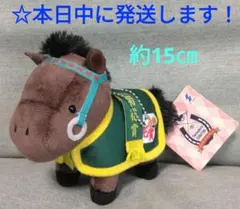 サラブレッドコレクション　馬服マスコット　ボールチェーン 『 ライスシャワー 』