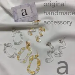 2069-1 ゴールド☺︎変形フープと箔のピアス☺︎