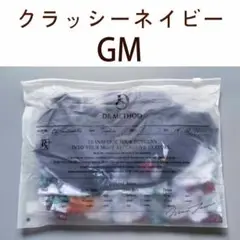セレブラ DR METHOD CelleBra クラッシーネイビー GM