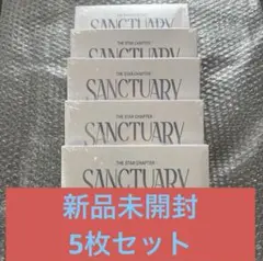 TXT SANCTUARY ANGEL アルバム 新品 5形態セット