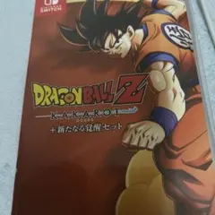 ドラゴンボールZ KAKAROT + 新たなる覚醒セット