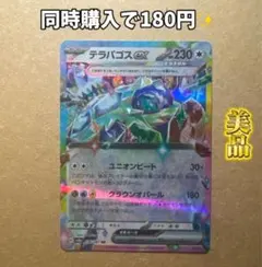 ゆり様 リクエスト 9点 まとめ商品