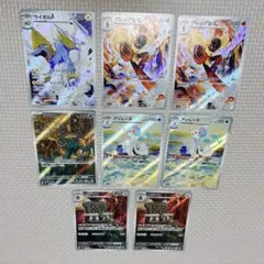 ポケモンカード アビスアイ AR まとめ売り - メルカリ