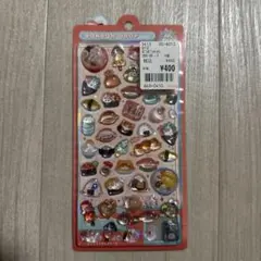 ボンボンドロップシール　メシメシ