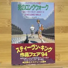 Item thumbnail for item 16108d70-6cd2-4375-b7d0-0c56dce7d798