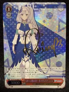 超メルカリ市限定価格　SP 未来へと踏み出す一歩 パヴォリア・レイネ　PSA10 2026年最新】パヴォリア・レイネ spの人気アイテム - メルカリ