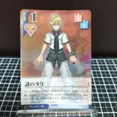 キングダムハーツ ロクサス SR 009/162 - メルカリ